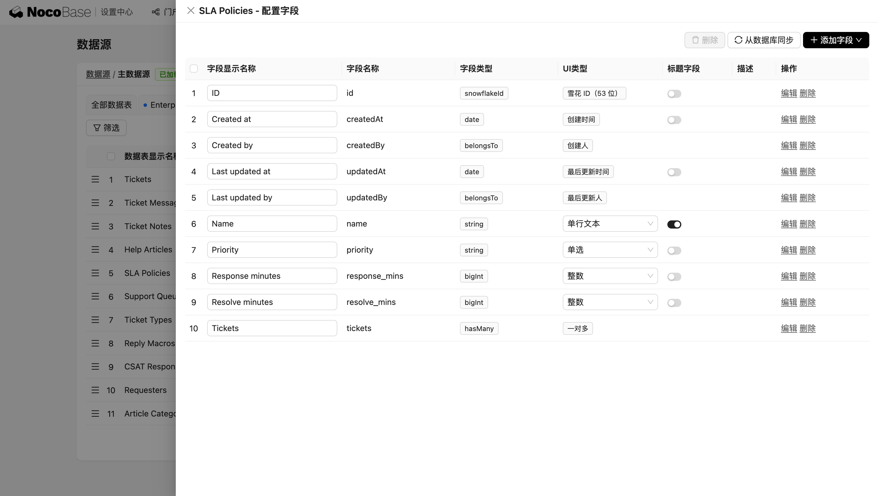 数据之间的关系3 cn-eam00m.png